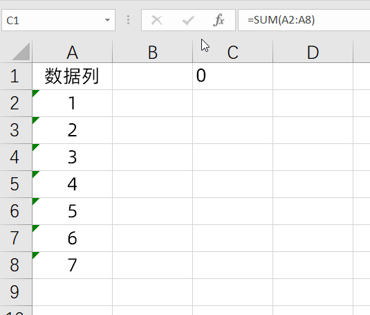 Excel知识你懂了，但你还是不会用，比如数字格式