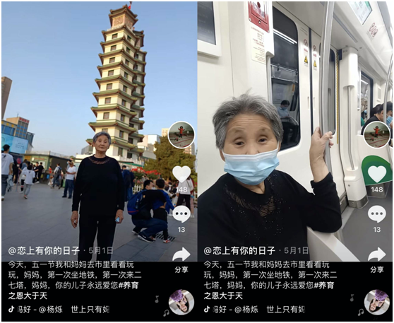 河南货车司机带75岁母亲拉货抖音走红，背后真相引人落泪