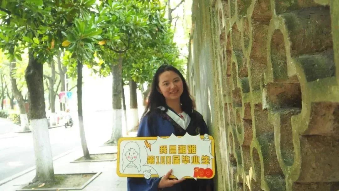 三年前开学典礼上发言的她，现在怎么样了？