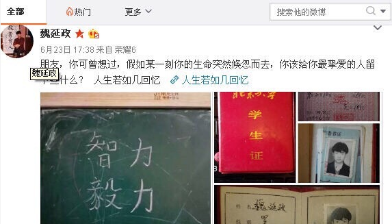 【深度解析：41岁华为高管为何突患癌症？背后的真相与警示】