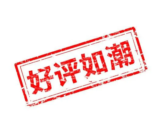 闲鱼遇到差评怎么办？如何避免买家给差评？