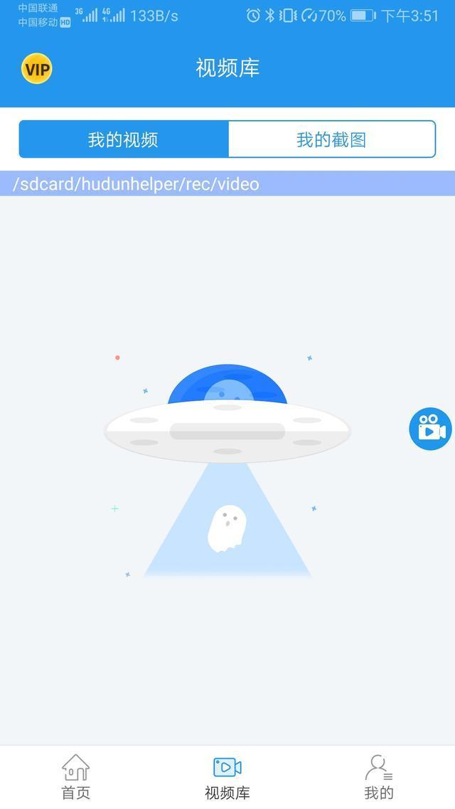 手机录屏原来还可以利用这些方法呀，这次真的涨见识了