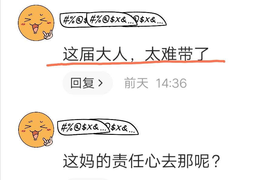 快救救妈妈！三岁儿子报警，醉酒妈妈获救，网友：这届大人太难带