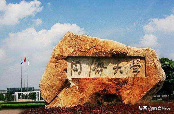 这所高校曾和同济、清华并称为土木工程“三驾马车”！现状如何
