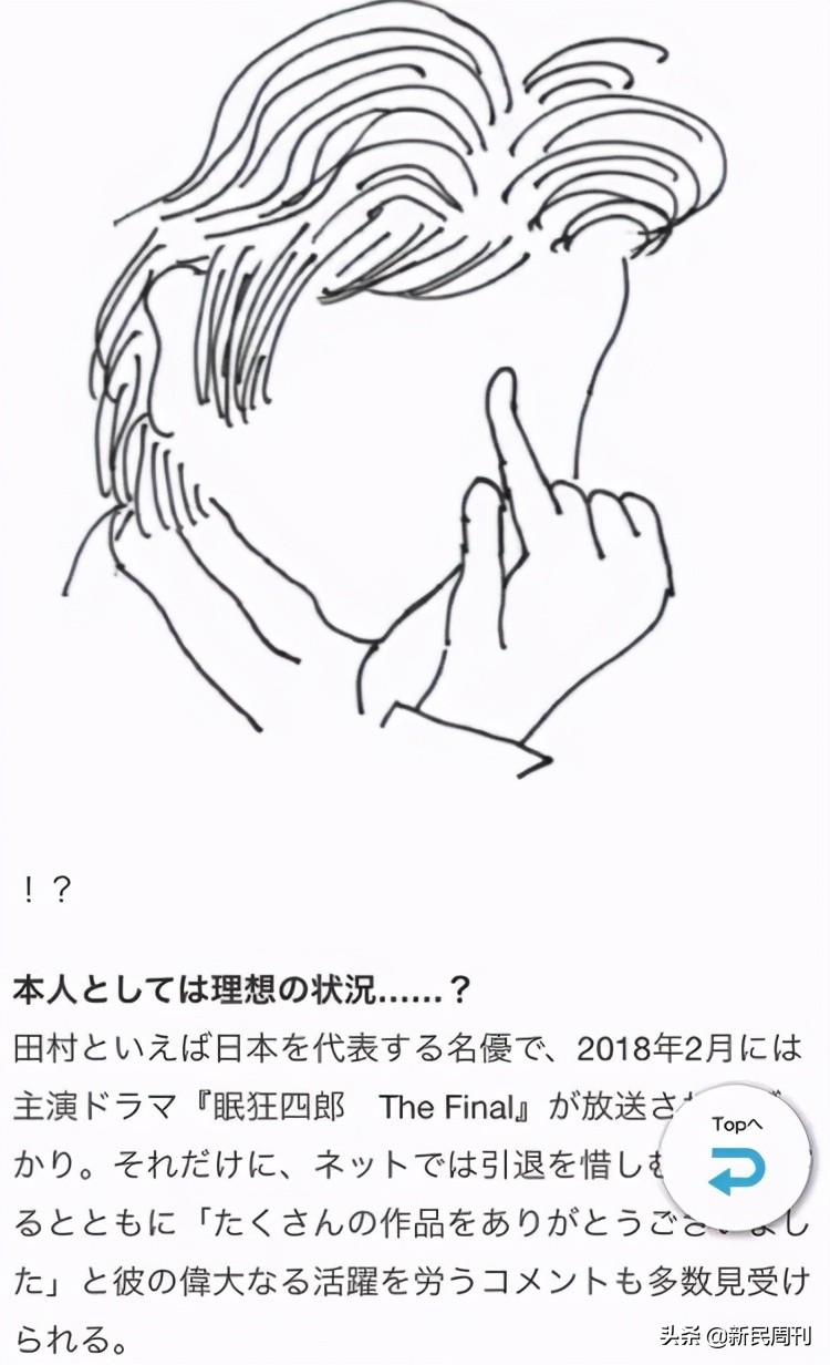 我看了他27年，罪犯都老了他也走了