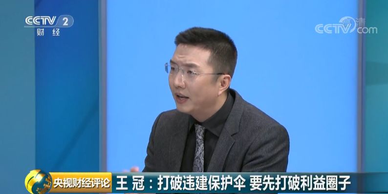 查，住建部门出手了！违建别墅，不仅清查，更要查清！