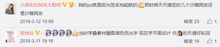 从搞颜色到娶老婆，当年的贴吧签名档有多会玩？