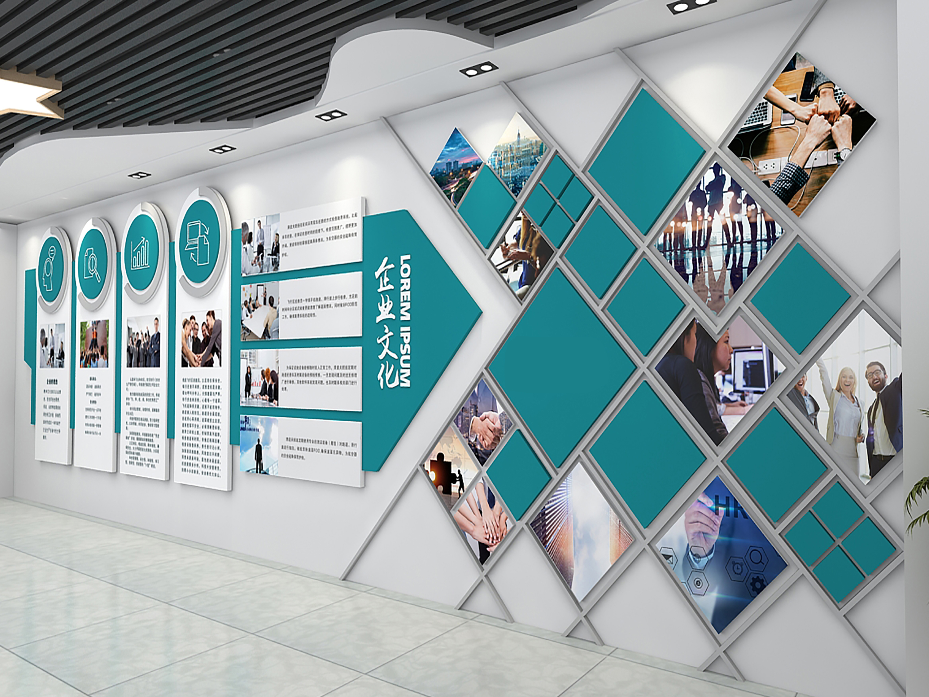 公司文化墙设计方案(销售文化墙设计)_中宇创业