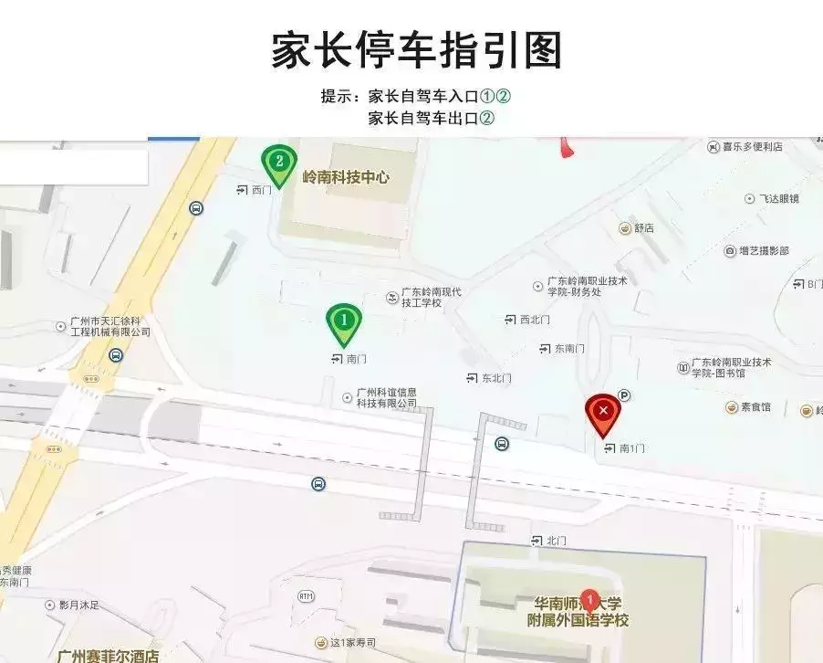 读外国语学校吗？ 学生自信开朗，成绩好，出口多那种！
