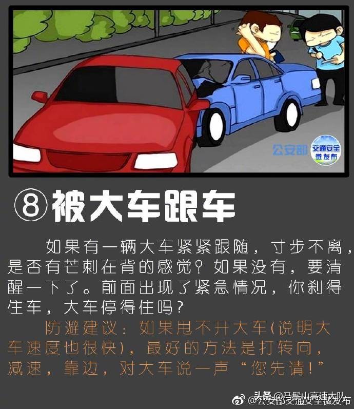 盘点车祸产生的九大常见原因，您都了解吗？