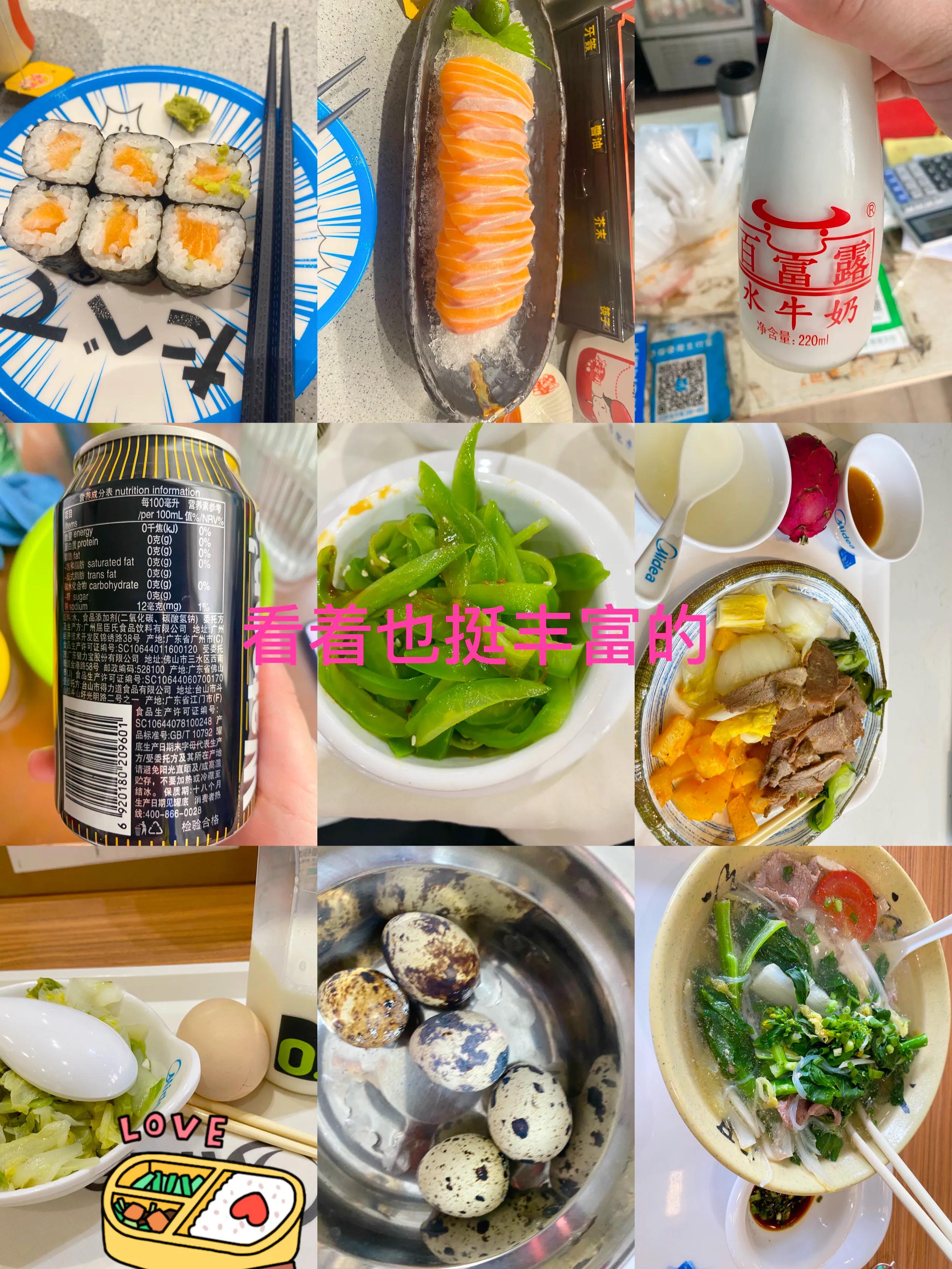 中年女运动减肥