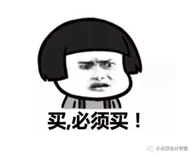 一个会计的成熟，只要16小时！献给艰难成长中的会计