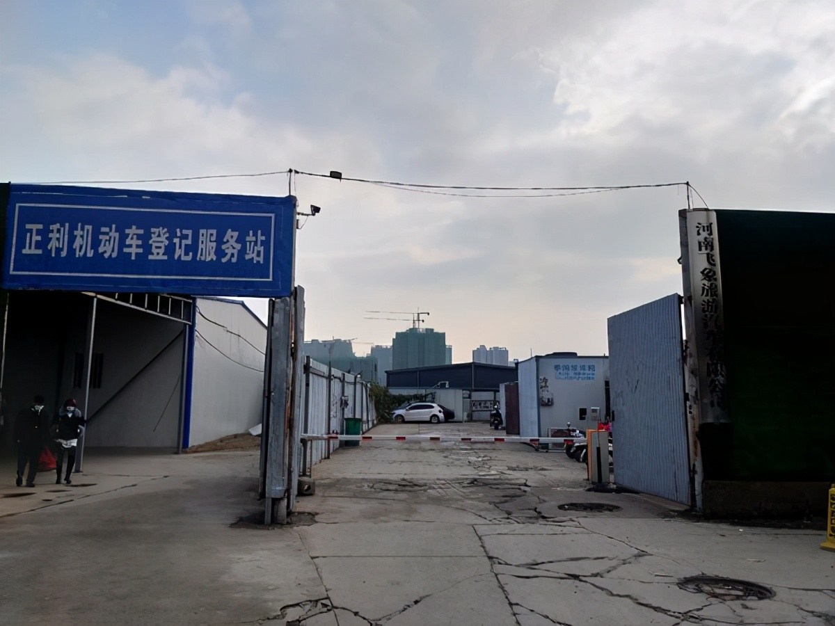 天荣汽配城、陈砦蔬菜批发市场……郑州市区老批发市场外迁后，原址都做了啥