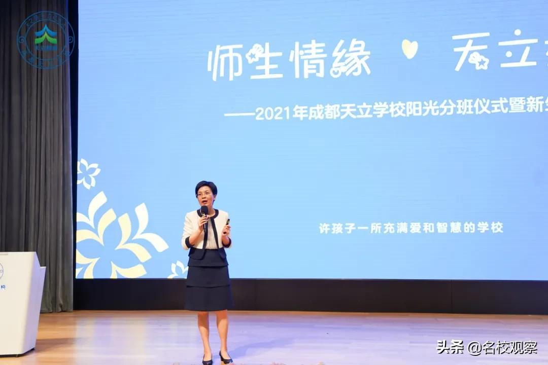 成都这所学校，不仅学生分班实行抽签，班主任教哪班也是现场抽签