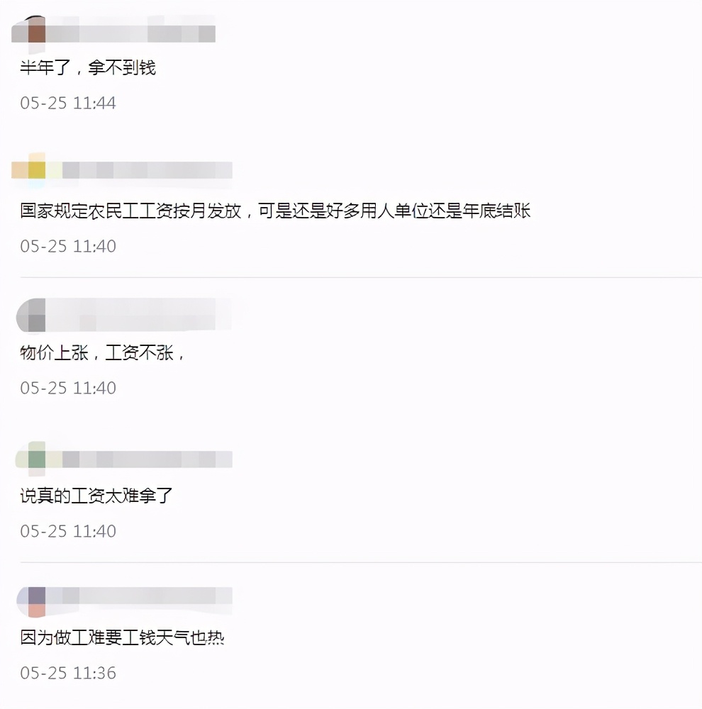 没欠条，没合同，农民工怎么讨薪？走投无路时就用这个途径