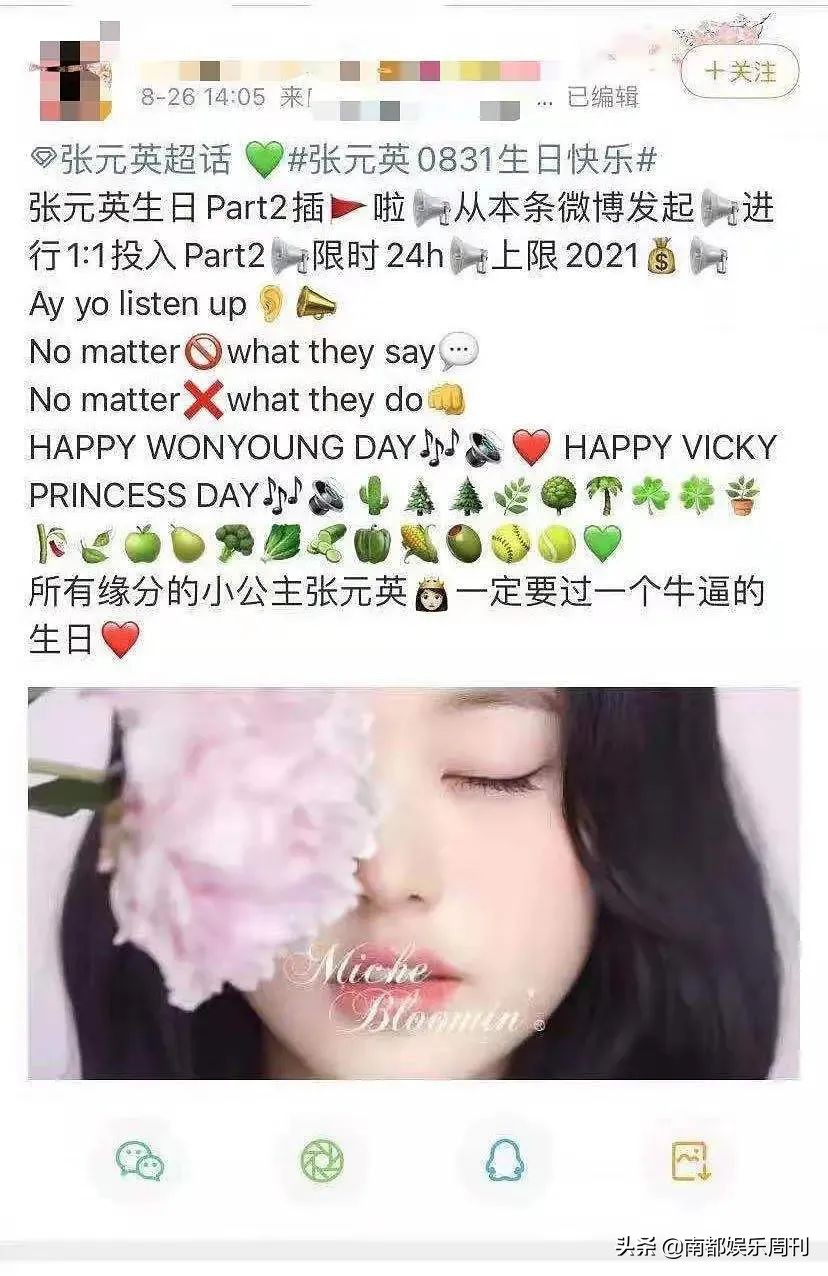 顶风作案被禁言了