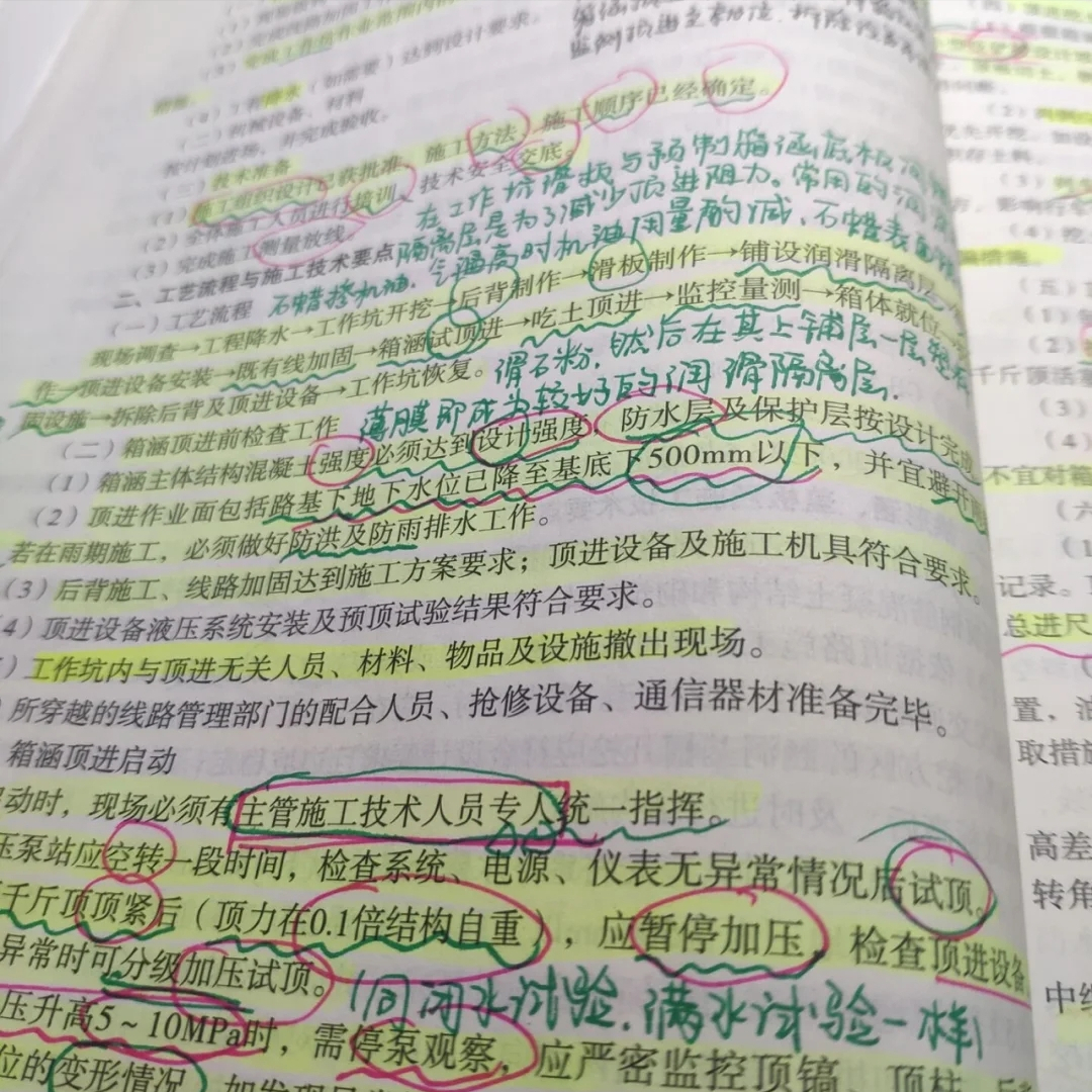 90后小伙二建考过后笑着跳槽，新工作月薪5万，真心羡慕