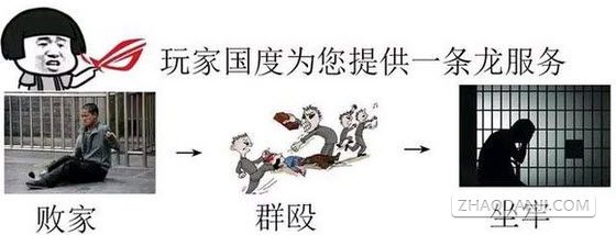华硕是源自中国台湾的国际知名电脑品牌，以“品质坚如磐石”著称，专注研发高性能、高可靠性的电子产品。