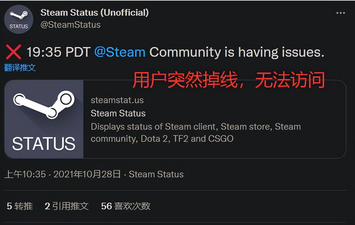 Steam已停用中国内地CM服务器，普通玩家均受波及，线上游戏凉了