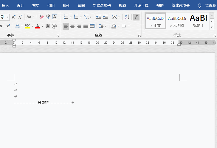 删不掉Word文末最后一页(Word最后一页删不掉)