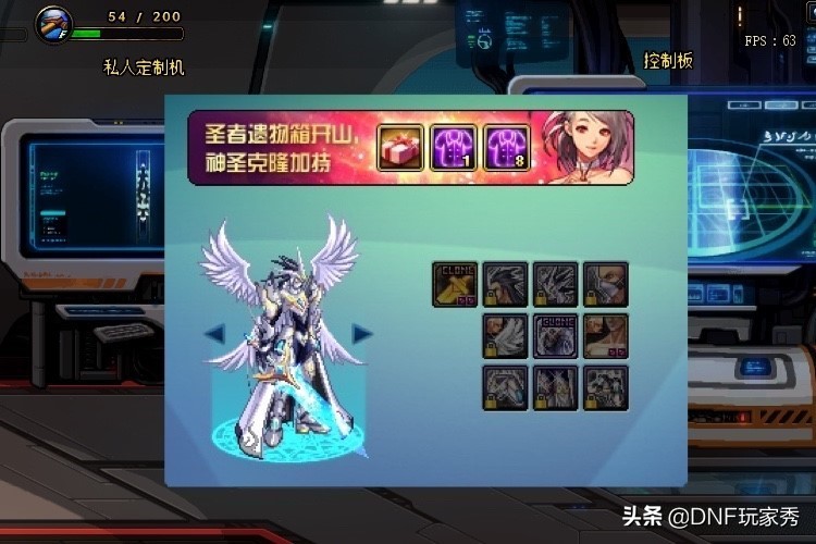 DNF：魔盒三觉，龙珠常驻！但玩家们却高兴不起来