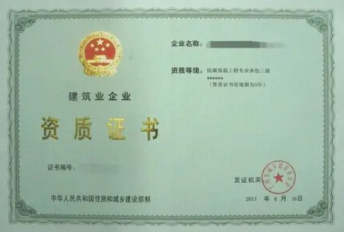 投标人注意啦！最新投标资质文件清单来了