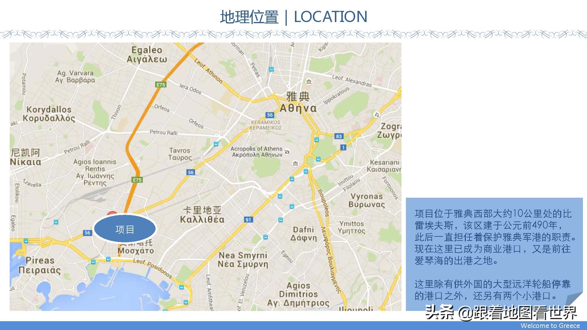坐拥世界七大港口，中国是如何拿下海上咽喉的？有何重大意义？