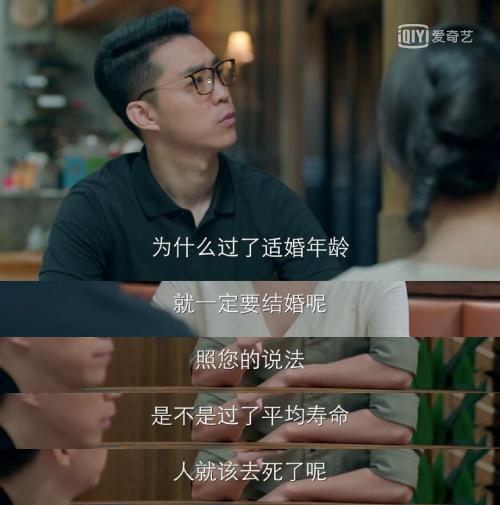 单身女子图鉴real真实，霸气金句快拿笔记