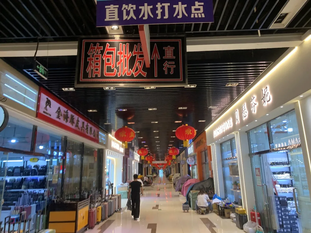 白沟小商品批发市场白沟国际商贸城都批发什么