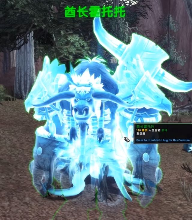 《魔兽世界》8.2牛头人传承护甲任务线：凯恩血蹄登场