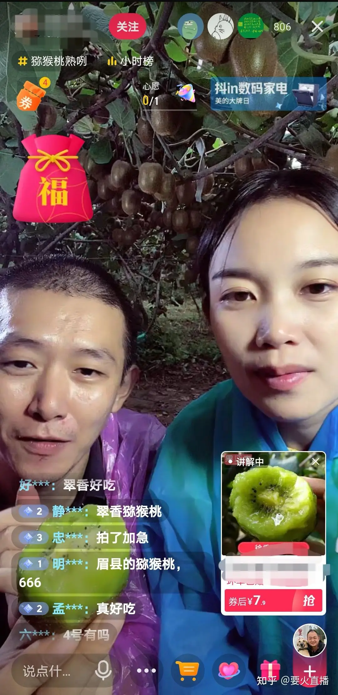 超全的直播间场景搭建攻略（建议收藏）