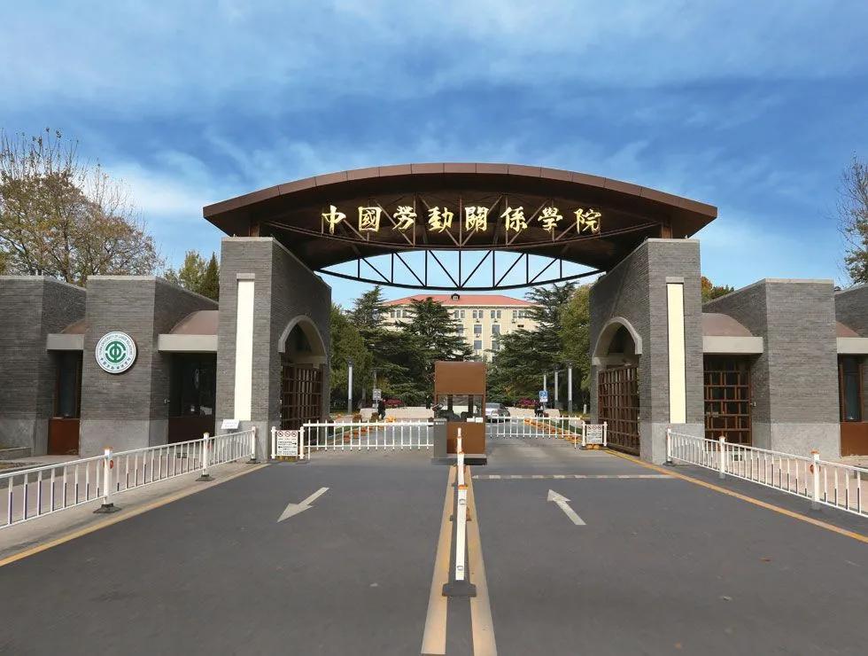 35所政法类高校排名！“上政”排名第4，前10强高校是哪所？