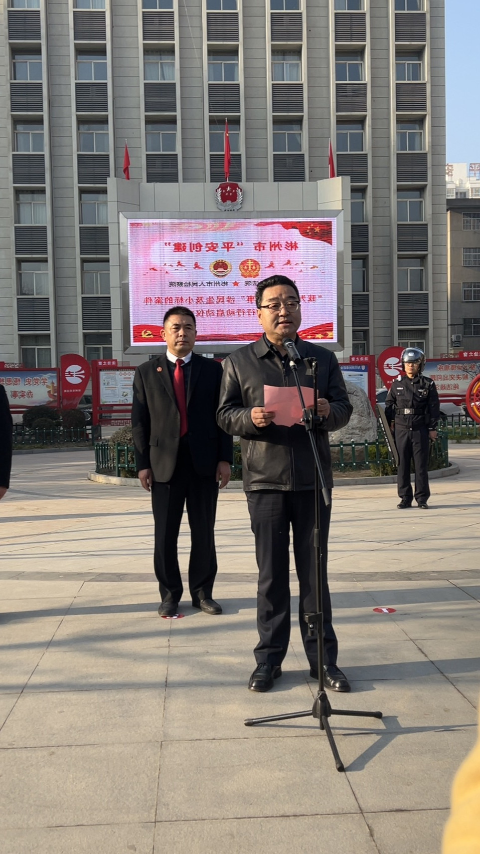 彬州法院举行涉民生及小标的案件集中执行行动启动仪式