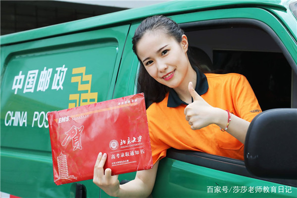 河北考生收到清华录取通知书，还没熬到过夜，入学资格就没有了