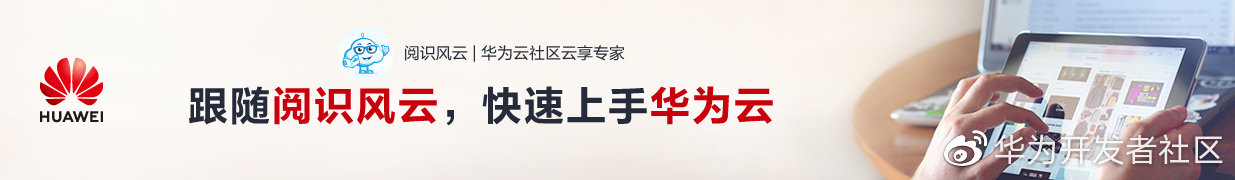 云小课 | 到底什么是区块链？