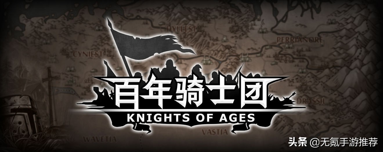 合辑53：七款经典战棋策略类手游推荐