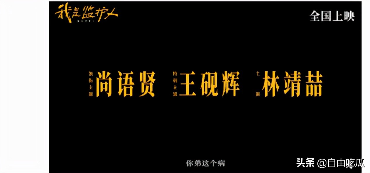 《唐人街探案》kiko扮演者拍新戏让人认不出，纯素颜出镜撞脸尹正