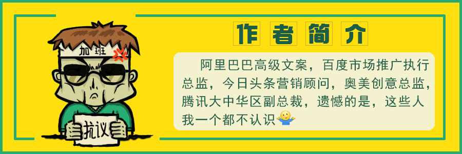 其实我从来都没告诉过老板，企业创新的三个误区到底是什么