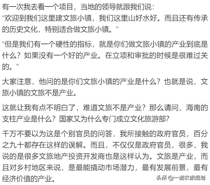 乡村振兴：切忌产业盲目导入，与当地资源匹配是关键