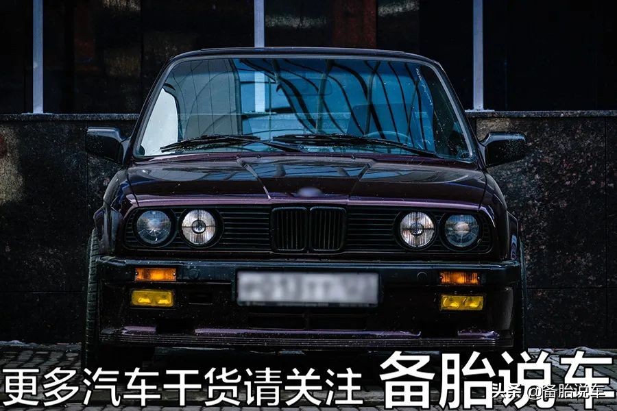 超过15年的“老爷车”还留着开？你不嫌麻烦吗？