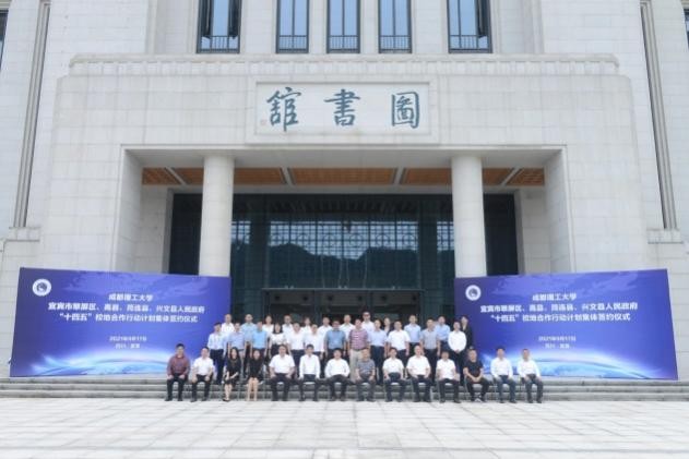 央企、500强！最近，多位董事长、总经理密集到访成都，直奔这所大学！