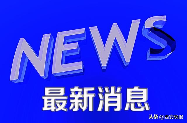 长安妇幼保健院,长安妇幼保健院电话号码