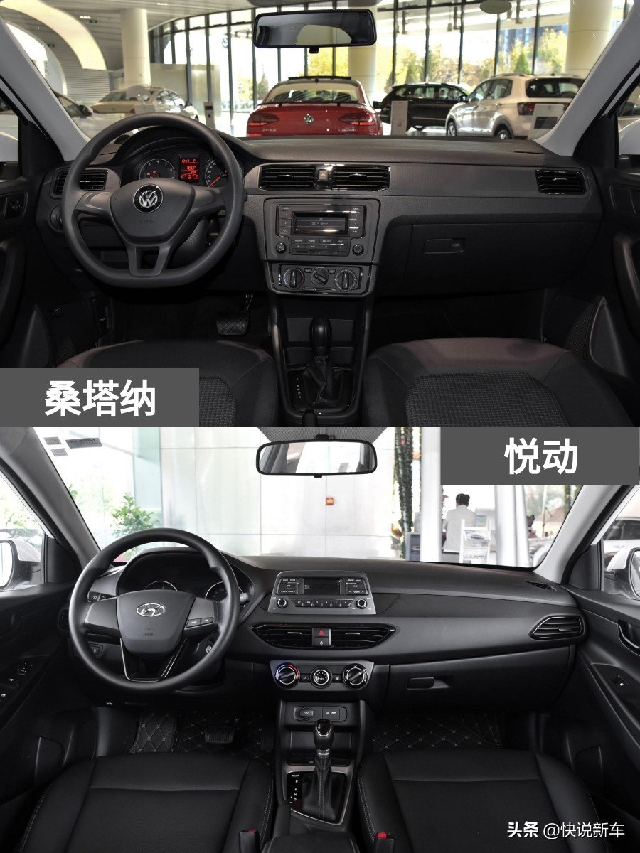 都是低油耗的合资家轿，而且够耐用，桑塔纳 VS 悦动