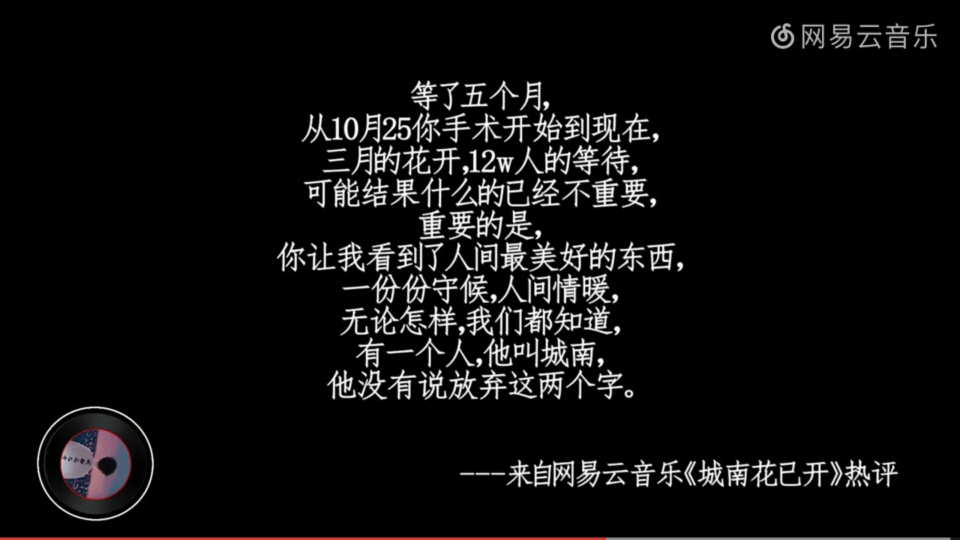 网抑云阴乐被群嘲，但我却笑不出来