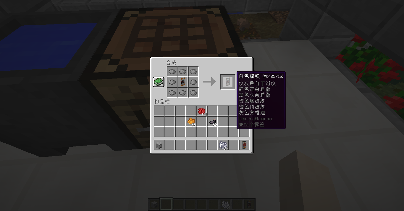 如何在Minecraft里做出死灵旗帜？小萌新：这图案太难