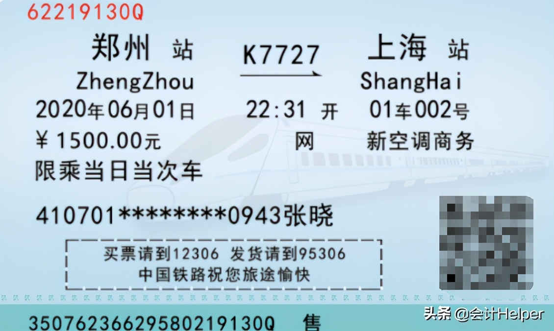 老会计熬夜整理，损益类科目案例解析汇总，同行都说好