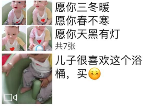 7种坑娃式朋友圈晒娃，你们中了几种？这样晒娃不要怨别人烦