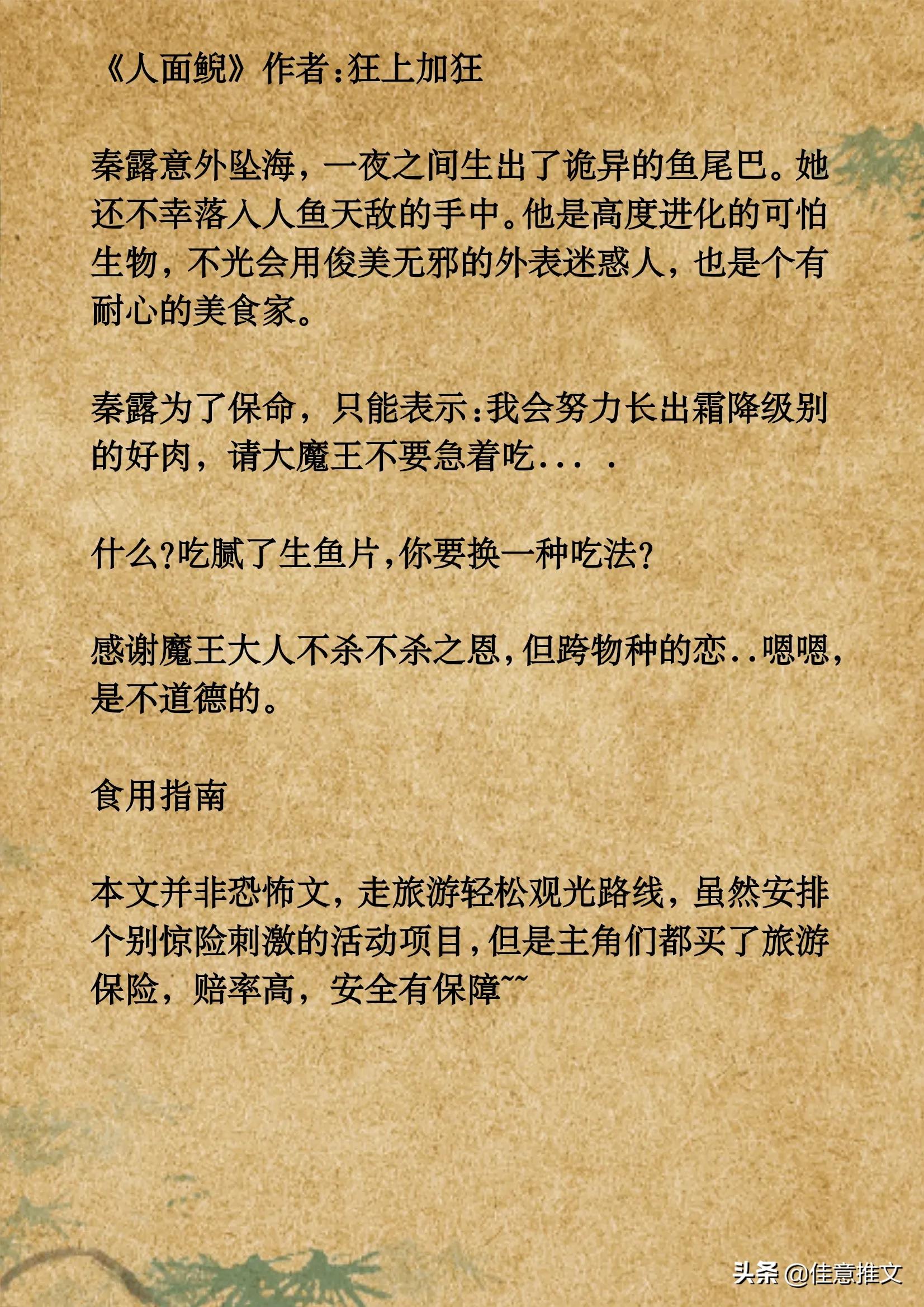 9本「灵异鬼怪」小说合集，好看离奇，带你去探寻那神秘的世界