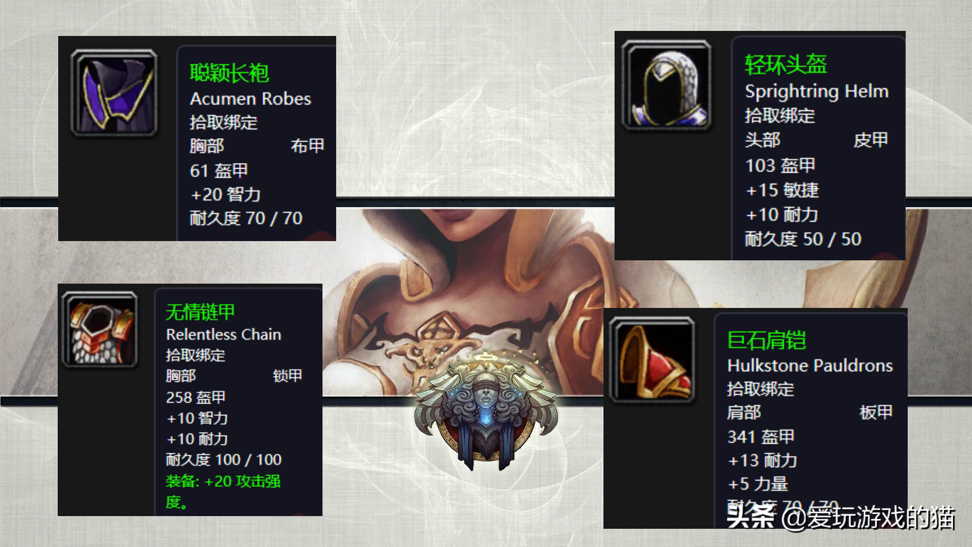 魔兽世界怀旧备战：玛拉顿任务接取及奖励详细回顾