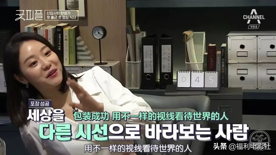 9.5分综艺：8位高材生硬拼2个律师名额，谁不是从当孙子开始的呢